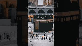 یارب مصطفیٰ 💝🥺🌺