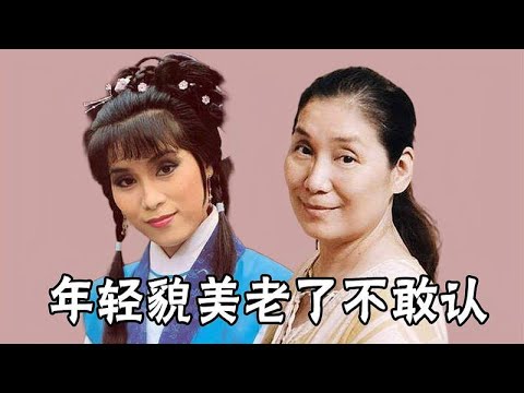 年轻貌美老了不敢认的女星，利智老态龙钟，最美穆念慈也难敌岁月