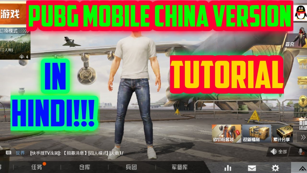 camera iphone 8 plus apk PUBG MOBILE CHINA VERSION TUTORIAL | CHINA VERSION HAS OP SKINS,DRESSES AND GRAPHICS | FANTOM GAMING