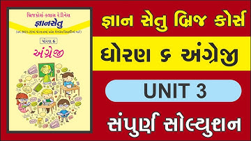 gyan setu | std 6 english unit 3 bridge course solution | class readiness