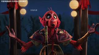 Episode 5 | The Monkey King: Monkey King's Staff Stolen at the Award Ceremony