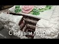 Тепла и уюта в каждый дом