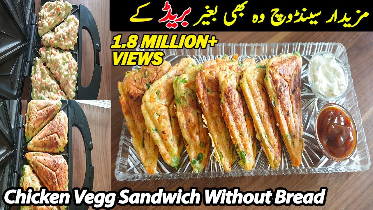 Without Bread Chicken Sandwich In Sandwich Maker | Tea Time Snacks | Vegg Pocket