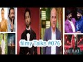 Filmy Talks #076 : – Sooraj Barjatya Next🥳 Alia+Nag Ashwin❌ NBK111 😍 D54 🔥 QUIET PLACE PART III 😱