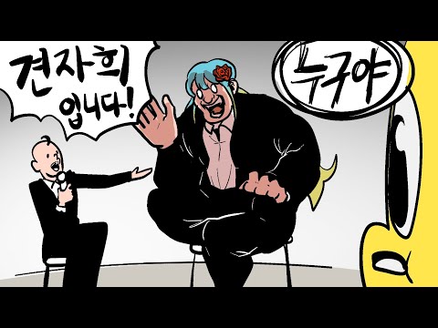 견자희 아니잖아 뭐야 누구야 (<strong>지스타</strong> 썰)