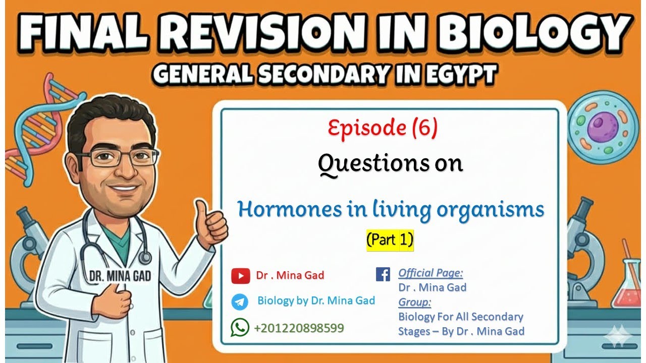 Questions on Hormones  Part 1