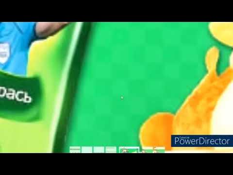 Упка! - YouTube