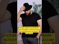 Модель выложила фотки! Шок!