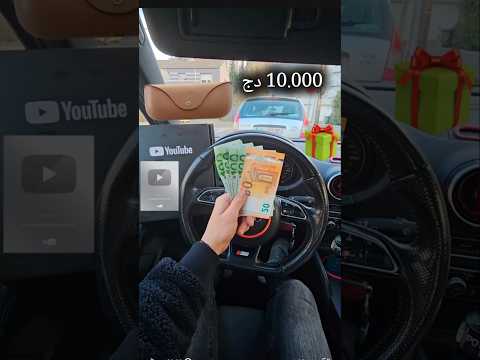 عصفورين بحجر واحد Youtubecreatorawards 