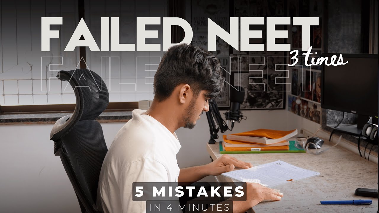 Эти 4 минуты помогут вам избежать провала на экзамене #NEET