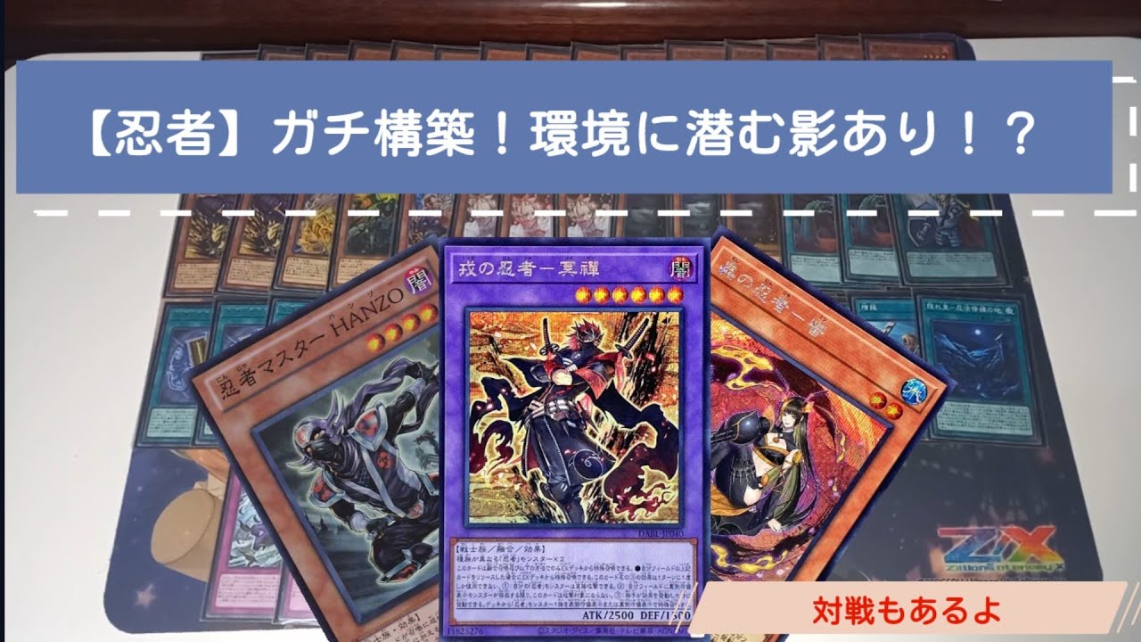 遊戯王　速攻の黒い忍者　パラレル　PSA10 遊戯王 速攻の黒い忍者 パラレル PSA10 速攻の黒い忍者 - 遊戯王専門