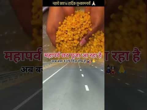 #comingsoon chhath Puja 🙏🎎 #trendingreels 🤳#viral video #chhathpuja 🎎 #bihar #bihari #pawansinghsong