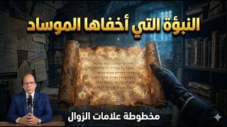 screenshot of the youtube video