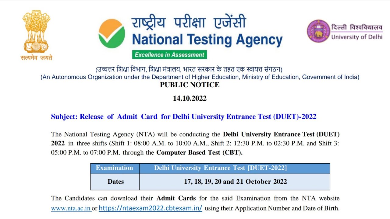 DUET PG ADMIT CARD 2022 आ गया  | DELHI UNIVERSITY ENTRANCE TEST UPDATE 2022