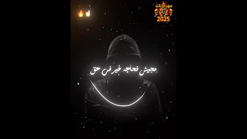 مهرجان كسر الدنيا 2025 