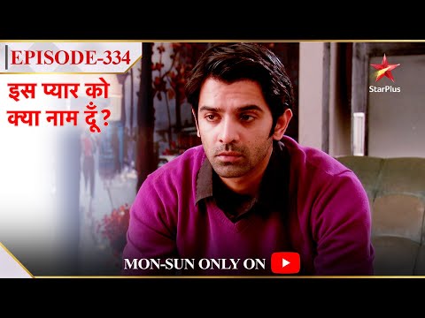 Iss Pyar Ko Kya Naam Doon? | Season 1 | Episode 334 | Kis baat ko lekar Arnav hua udaas?