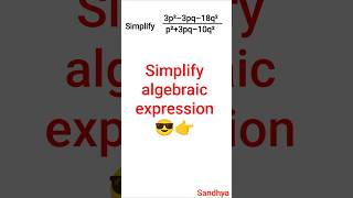 Simplify algebraic expression #conceptualmaths #maths #mathstricks#fastcalculation #education#shorts