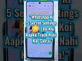 👉 “WhatsApp Ki 5 Secret Privacy Settings 😳 🤫#WhatsApp #Privacy #TechTips #MobileTricks #Shorts