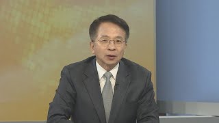 [김대호의 경제읽기] 내일 GTX-A 수서~동탄 개통…부동산 시장 영향은? / 연합뉴스TV (YonhapnewsTV)