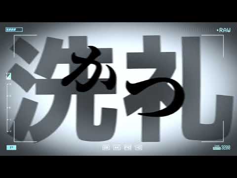 メイビ 文字PV #文字pv #初音ミク