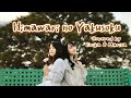 【COVER】Himawari no Yakusoku/ ひまわりの約束 - 秦基博 (by Erika Ebisawa & Marisa Kinanti)