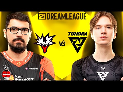 🔴 Tundra Esports vs Team Yandex [ПОЛУФИНАЛ ВИННЕРОВ] | DreamLeague Season 27 |
