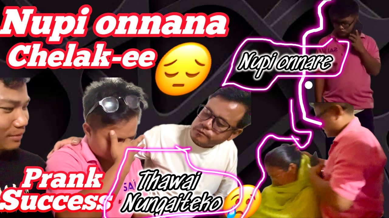 Bonium nupi onnana chellure 😢// prank touruba sibu siramdoure // @maringbonium thamoi kaikhre🤣🤣