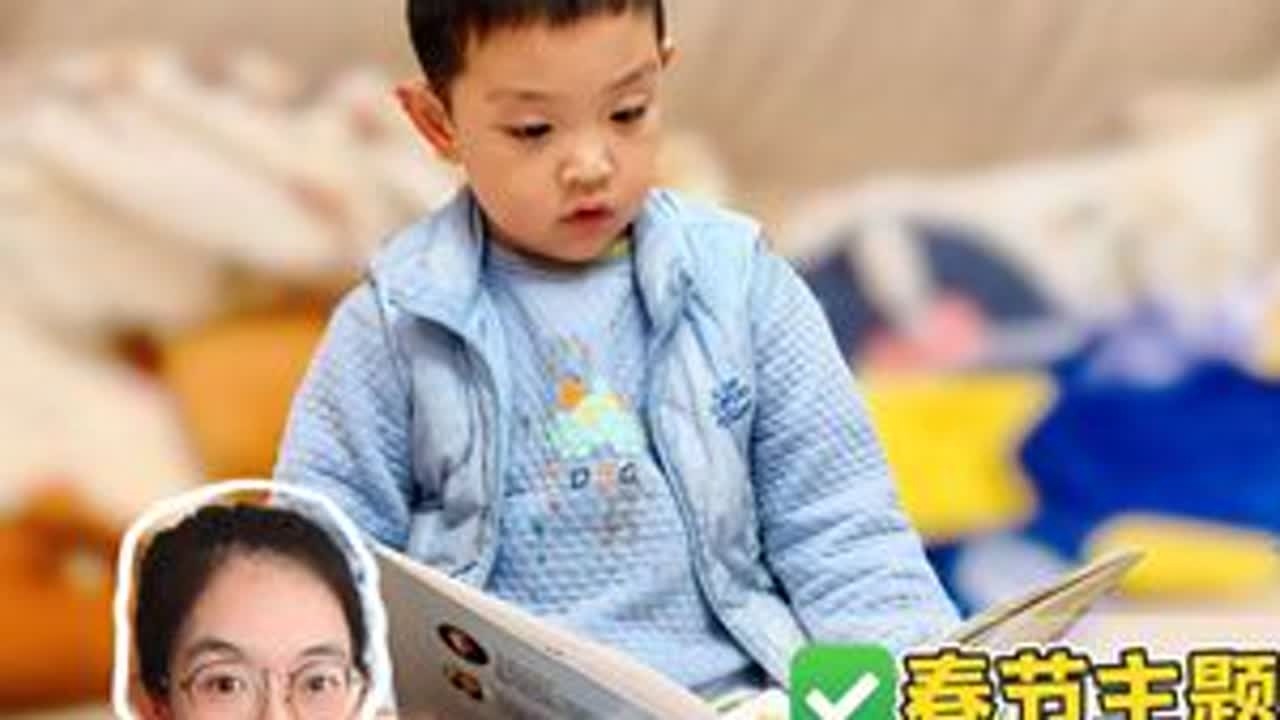 幼儿园阶段的寒假读物来喽！视频最后还有个小彩蛋，需要的家长记得滴滴我哦！#绘本推荐 #幼儿绘本 #亲子阅读 #绘本