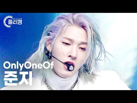 [플리캠 4K] OnlyOneOf JunJi &amp;#39;<strong>chrOme</strong> arts&amp;#39; (온리원오브 준지 직캠) l Simply K-Pop CON-TOUR Ep.560
