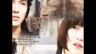 love u-howl boys over flowers(guem jandi and gu junpyo)