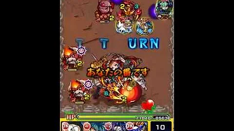 تحميل モンスト 申公豹