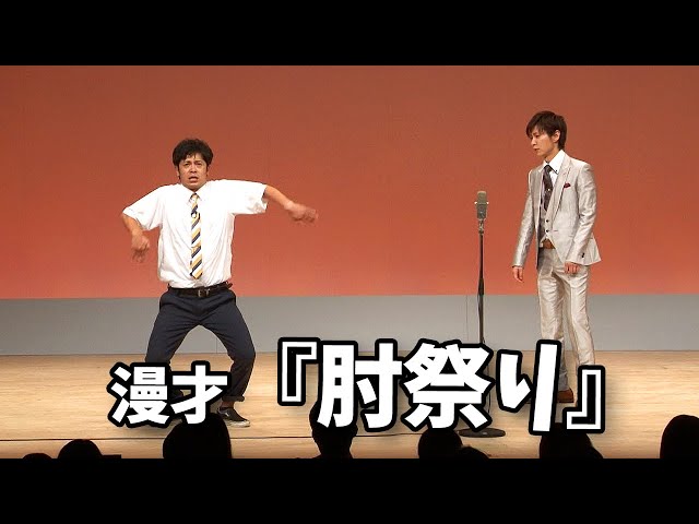 流れ星 肘神様