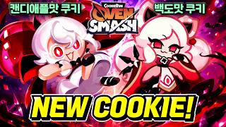 Cookie Run: OvenSmash New Cookie Leaks! A Look at Candy Apple & White Peach Cookie Info | Cookie ... screenshot 2