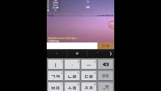 온라인초성퀴즈하기 screenshot 5