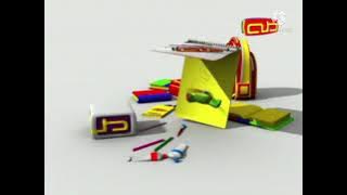 فاصل قناة طه 13