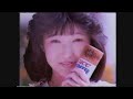懐かしCM集111 1986年3月 朝日放送 懐かしいcm 懐かしのcm 昭和