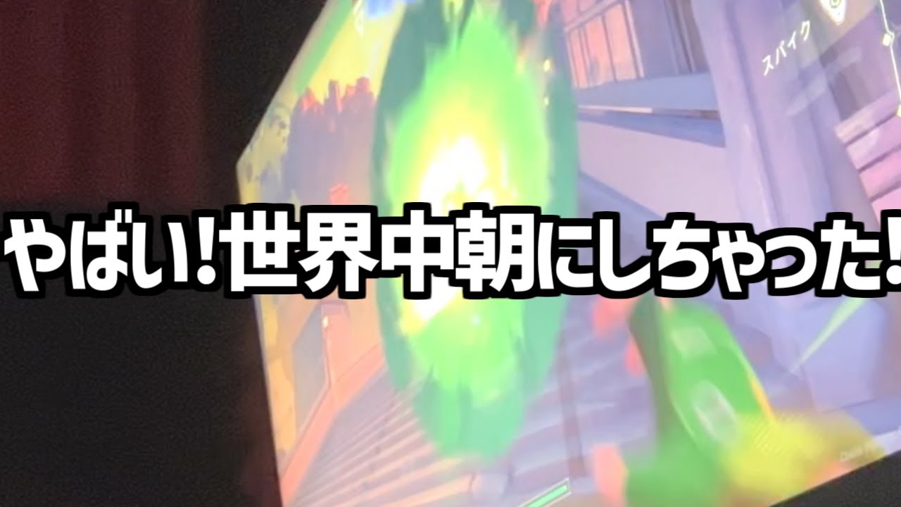 Valorant 500年後くらいのvalorant スカイフラッシュ Youtube Valorant 500年後くらいのvalorant スカイフラッシュ Youtube