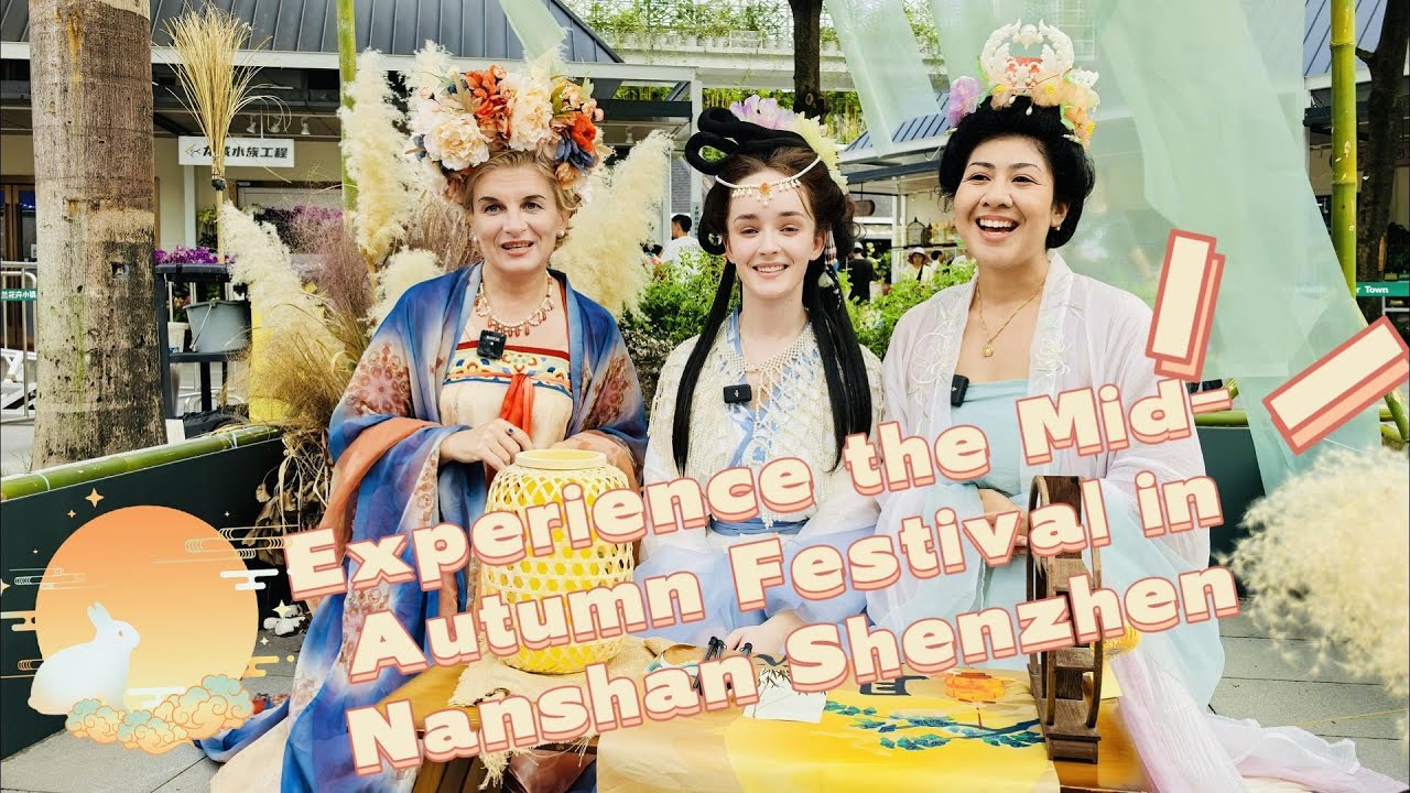 Experience the Mid-Autumn Festival in #Nanshan Shenzhen # ...
