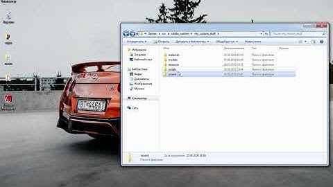 Как поставить звуки и модели оружия на Client Mod css 34