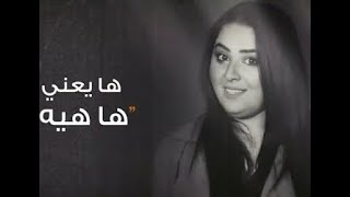 دموع تحسين ها يعني هاهيه😥😥😥