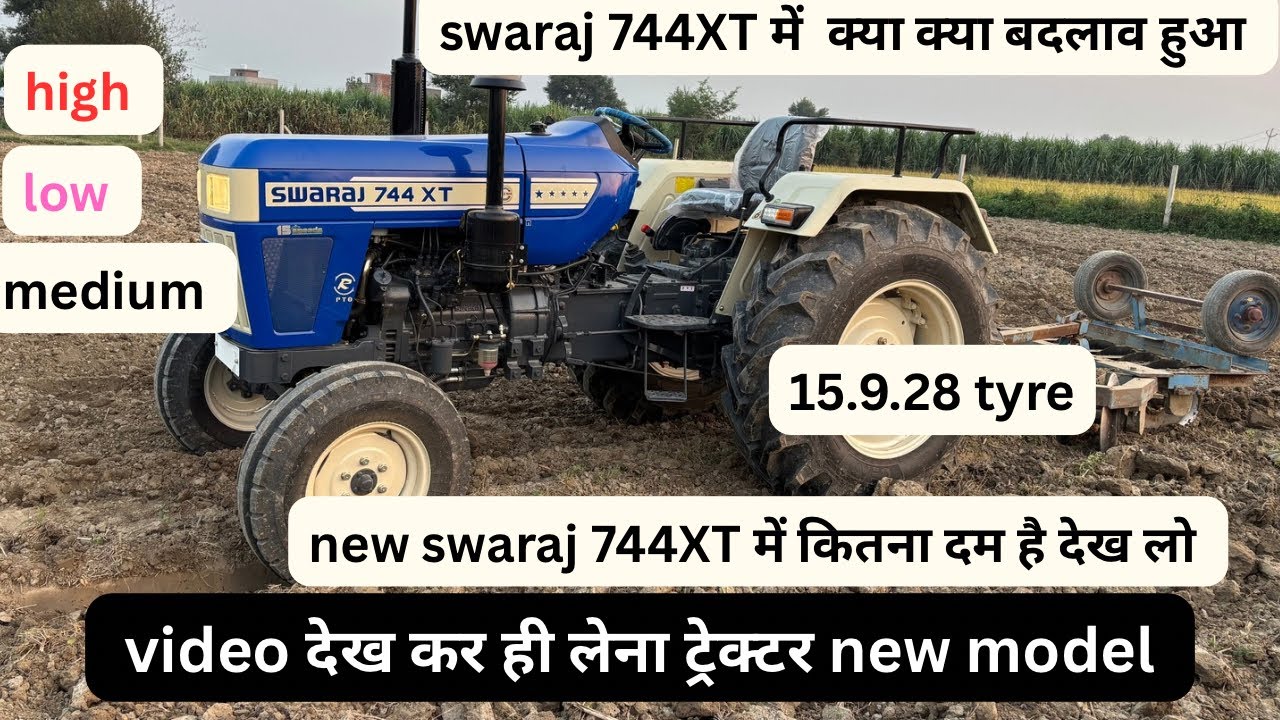 न्यू स्वराज 744 XT 3 नए बदलाओ के साथ  15.9.28 tyre size ka sath #swaraj 5 star