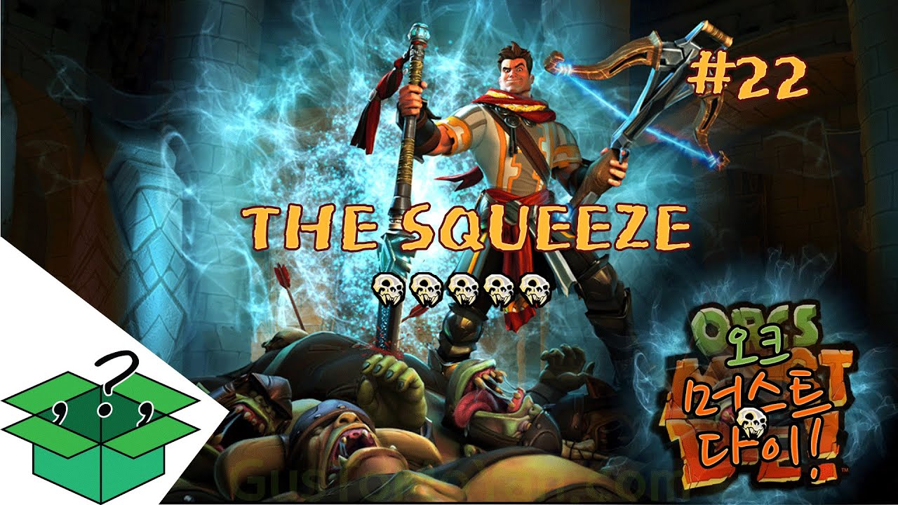 ORCS MUST DIE 5 Skull | 오크 머스트 다이 5 해골 22 THE SQUEEZE - YouTube