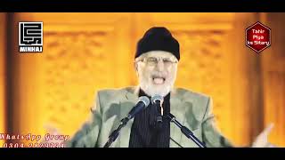 Dr Tahir Ul Qadri Great Message Status About Imam Hussain.