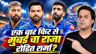 Details एक बार फिर से Mumbai Indians के captain बनेंगे Rohit Sharma | IPL 2027 | @RJRaunac Update