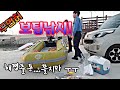 바다보트낚시!구시포항에서 고무보팅낚시[boat fishing]에 도전했습니다!4.9마력엔진,엔진 플러싱,무면허 보팅,소형레저낚시보트