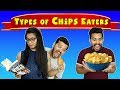 Types Of Chips Eaters | Types Of Eaters Funny Video | Hungry Birds