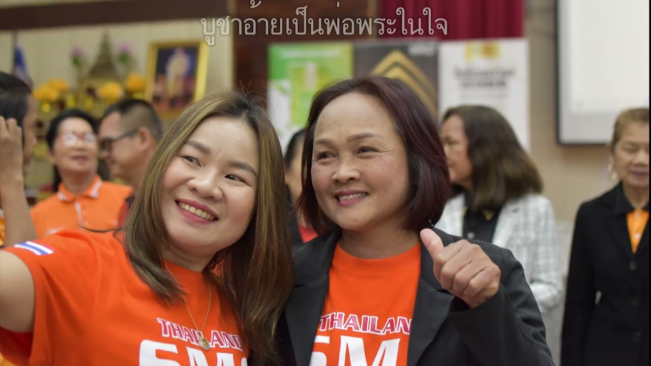 เพลง ปริญญาใจ   NDS กาฬสินธุ์ #2