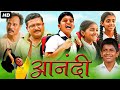 Anandi 2013 full length marathi movie     arun nalawade pooja n shantanu rangnekar