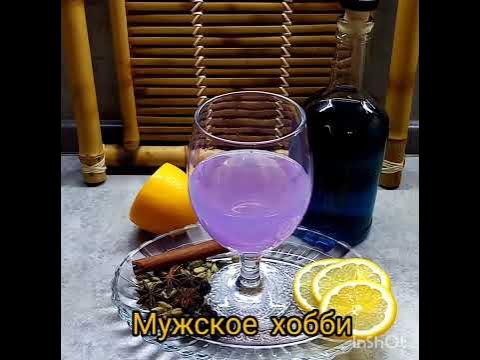 Домашний Джин - YouTube