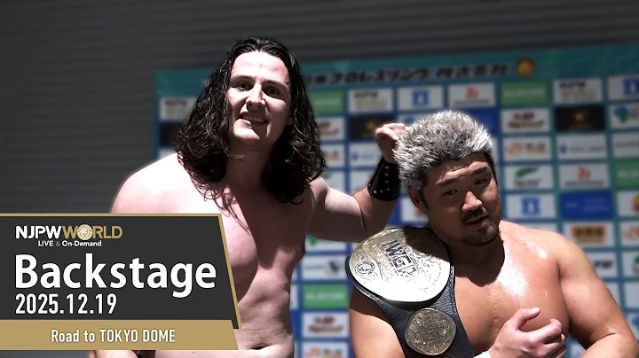 #njwk20 6th Match Backstage (with Subtitles) 12/19/25 | Road to TOKYO DOME 第6試合 Backstage